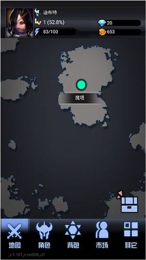 大魔王fight