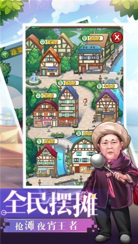 中餐厅