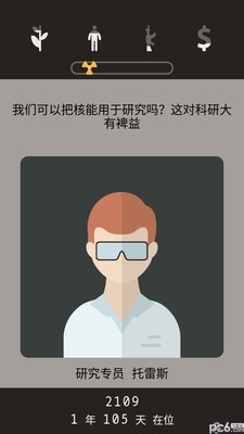 遗落的方舟