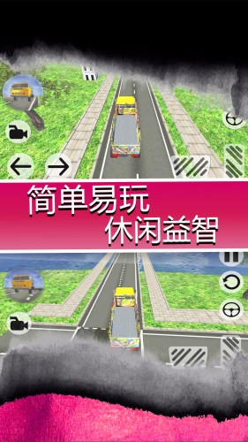 模拟大自然2
