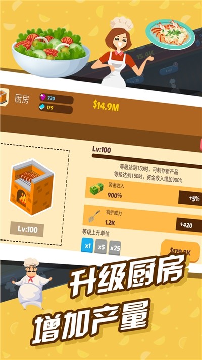疯狂外卖员