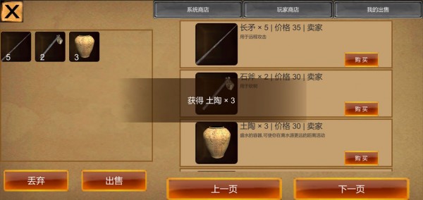 海岛生存无限版
