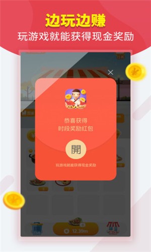 百万大富翁