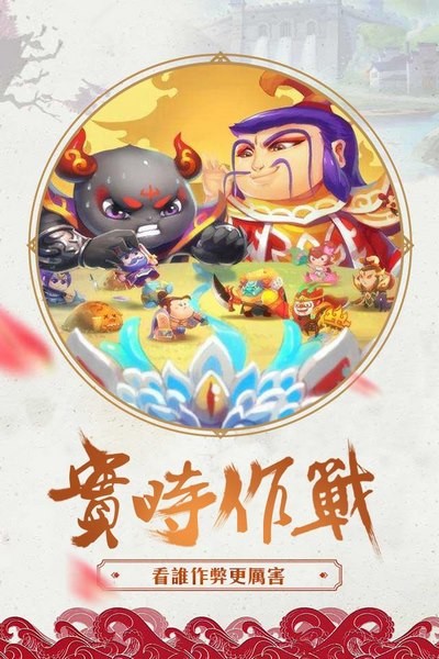 暴走大侠九游版