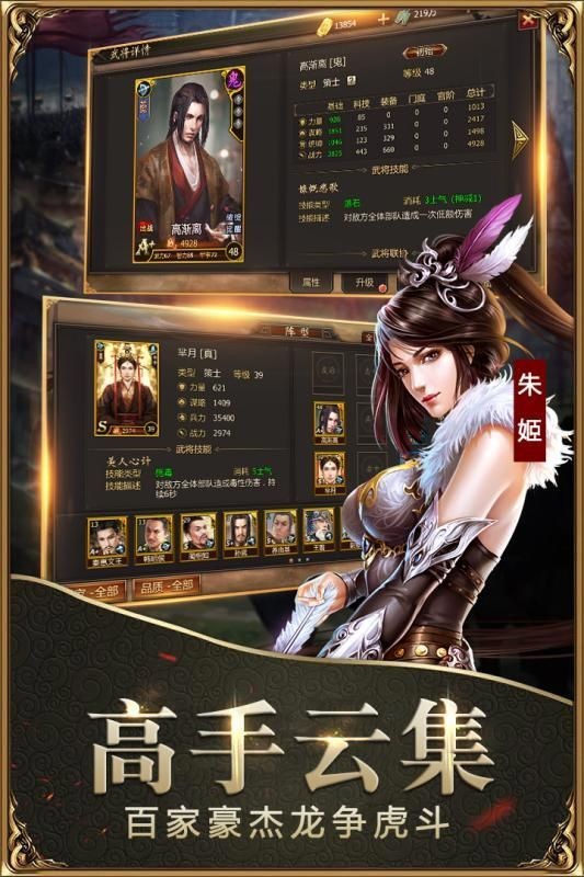 战国神王
