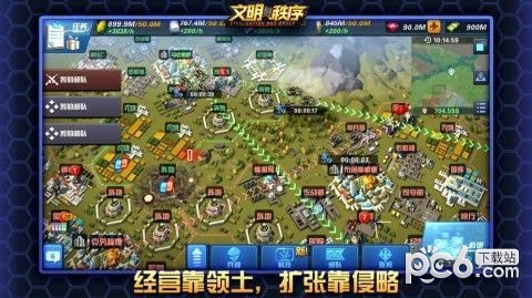 文明与战争GM版
