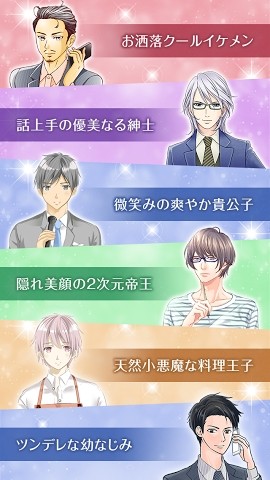 三分钟游戏