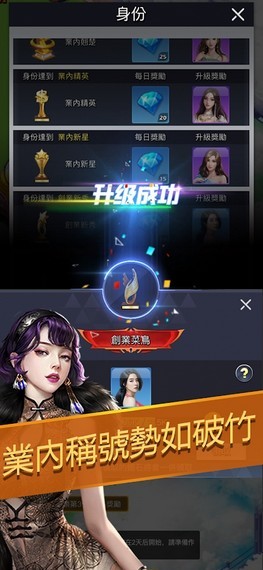 指尖大闯关