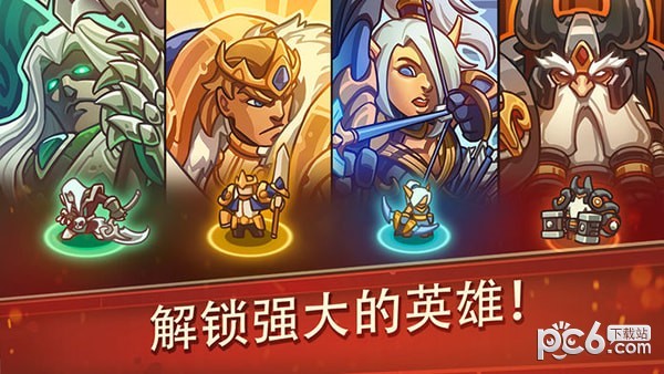 帝国战神
