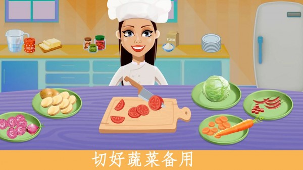 小公主