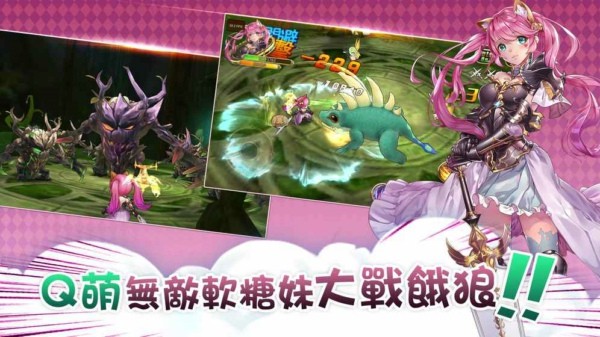 魔王大合成