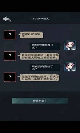 诡秘之主暗黑沉默