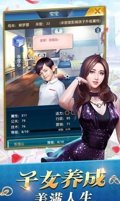 9665全职总裁