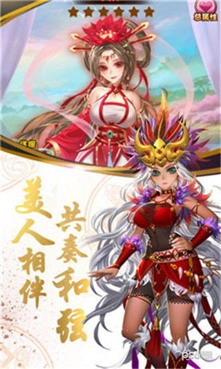 乱戳三国HD