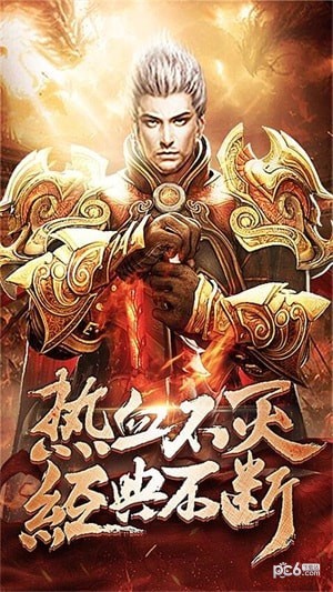 创世战纪