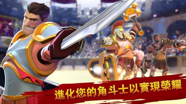 角斗士的故事
