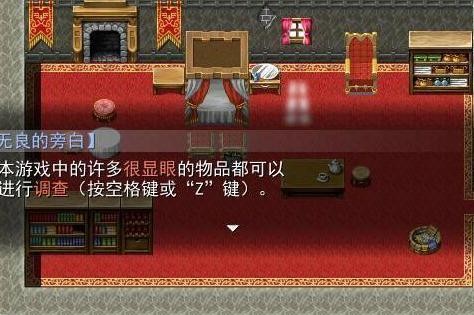 羊村大灾变