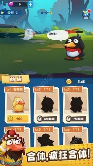 一起来捉小偷