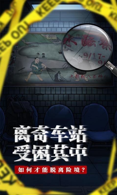极限逃亡爆头高手