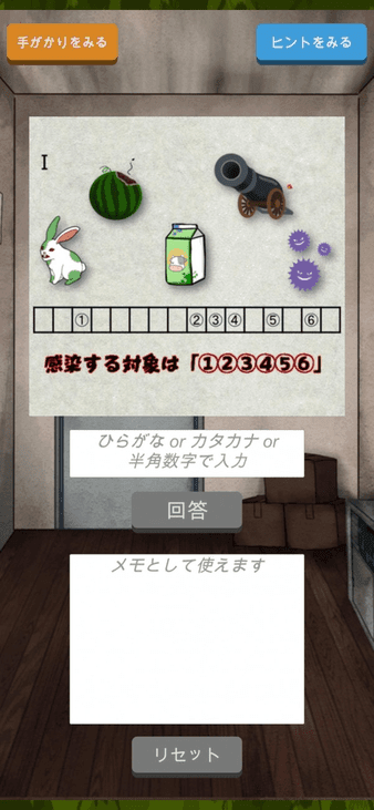 逃离