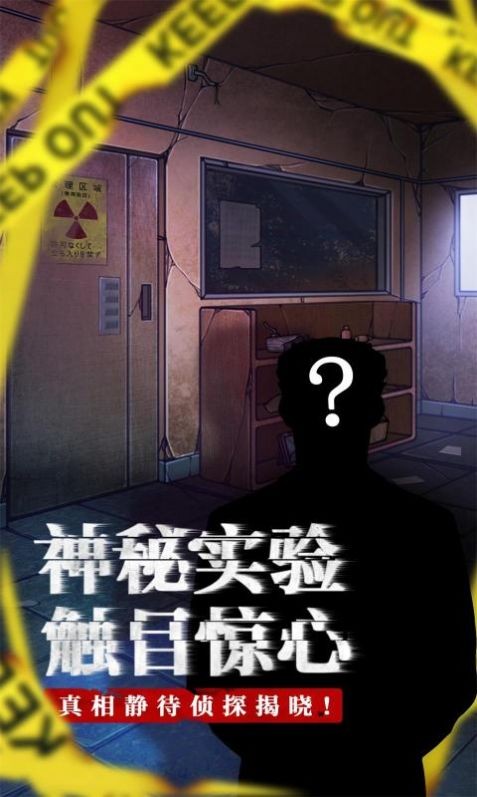 极限逃亡