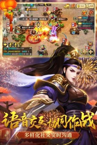 胡莱三国神鬼吕布
