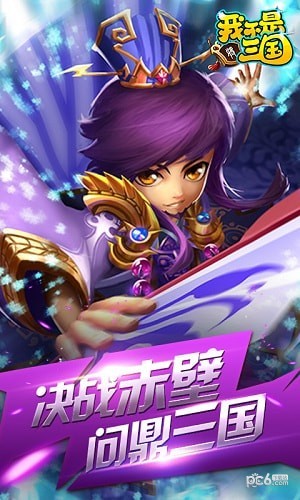 我不是小猪