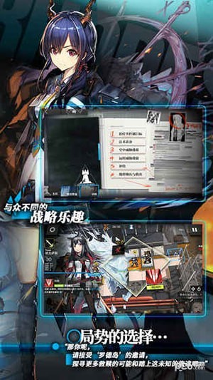 明日方舟农场