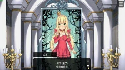 恶魔的求婚