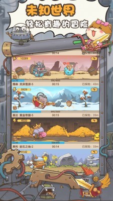 奥利的庄园