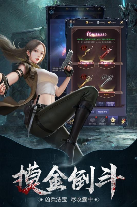 云中奇谭星耀版