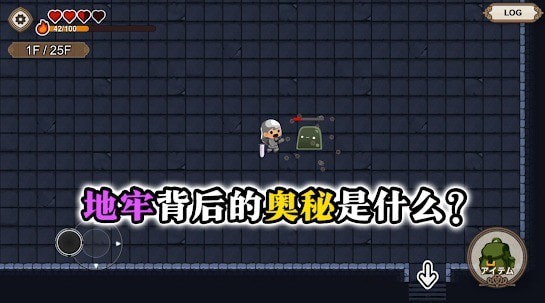 勇敢者跑酷