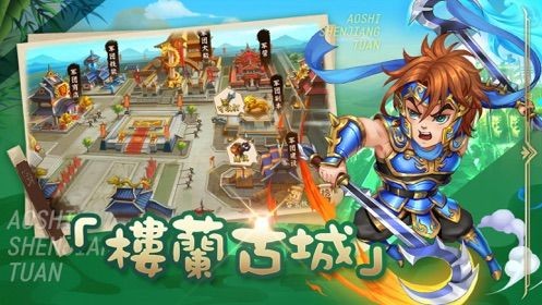 傲视神魔传百抽版