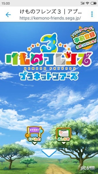 兽娘动物园连连看