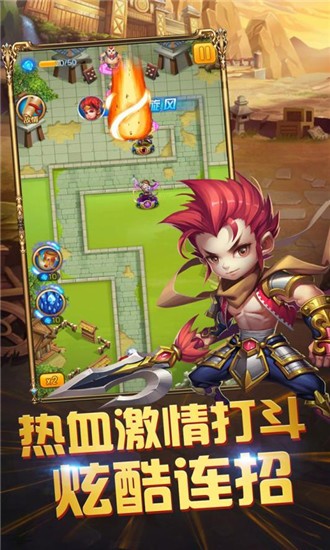 三国跑了