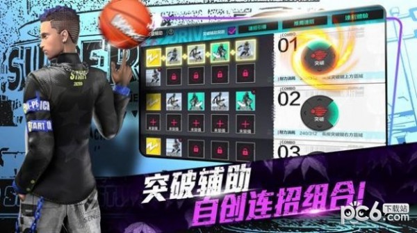 街头篮球2影子篮球员