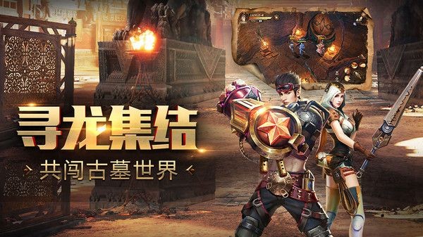 鬼语迷城钻石版