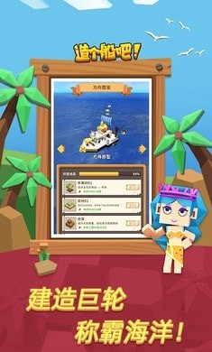 海洋大厦