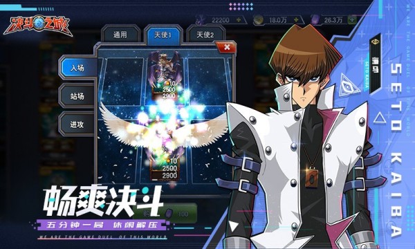 决斗之城2九游版