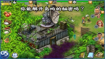 幸存者计划