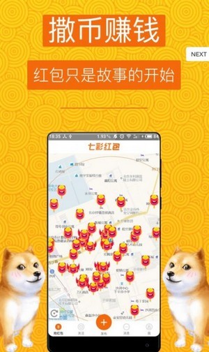 红包农场红包版