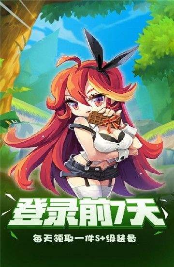 萌点星球暴龙版