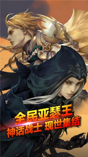 裁决王座gm版