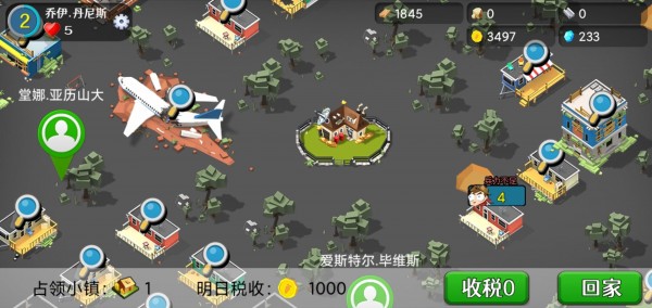 僵尸大混战