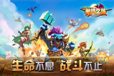 幻想之心