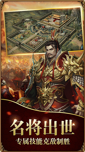 侠义英雄热血武侠