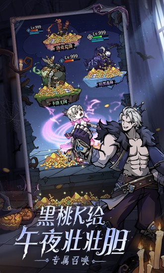 魔镜物语2022