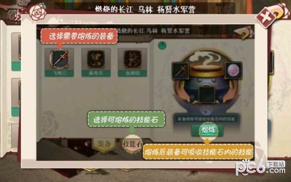 三国戏赵云传bt版