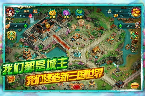 萌将来了百度版