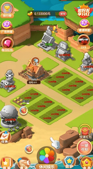 五颜六色的飞刀